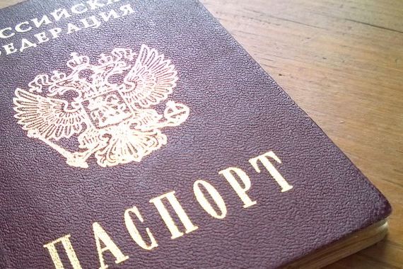 прописка в Пестово